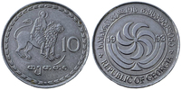 10 тетри
