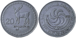20 თეთრი