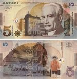5 ლარი