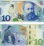 10 ლარი