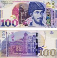100 лари