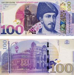 100 грузинских лари в долларах