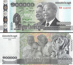 100 000 риелей