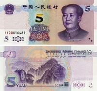 5 юанів