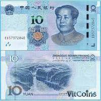 10 юанів