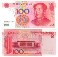 100 юанів