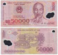50 000 донгів