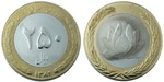 250 riálů