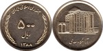 500 riálů