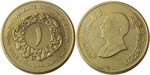 1 dinar
