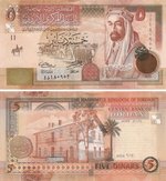 5 dinares