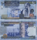 10 dinares