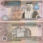 50 dinares