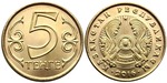 5 tenge
