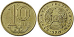 10 tenge