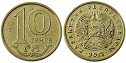 10 тенге