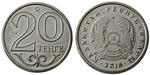 20 tenge