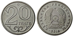 20 Tenge