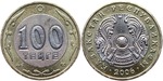 100 tenge