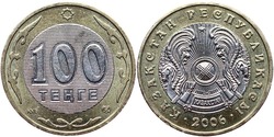 100 тенге