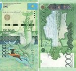 2000 tenge