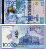 10 000 tenge