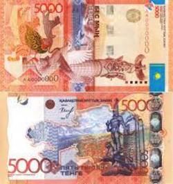 5000 тенге
