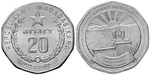 20 ariario