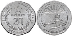 20 ариари