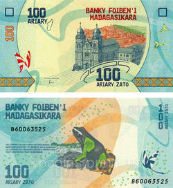 100 ариари