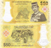 50 доларів (ринггітів)