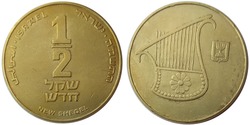 ½ шекеля