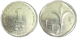 1 шекель