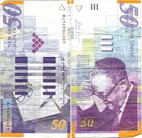 50 шекелів
