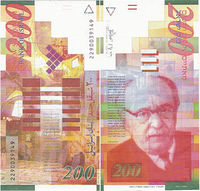 200 шекелів