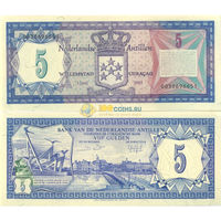 5 гульденів