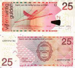 25 florins