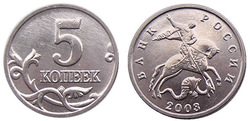 5 копеек