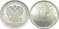 1 рубль