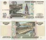 10 roubles