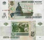 5 roubles