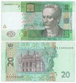 20 hryvnia