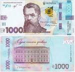 1000 hryvnia