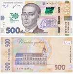 500 hryvnia