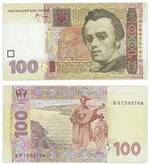 100 hryvnia