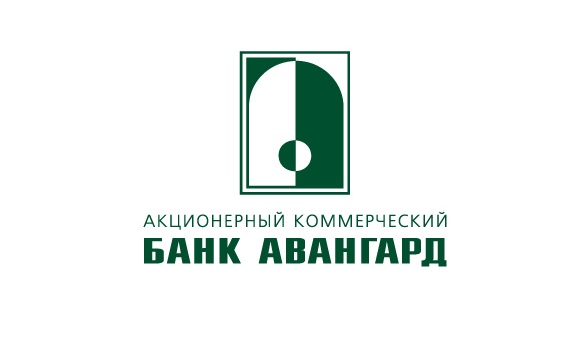 Авангард