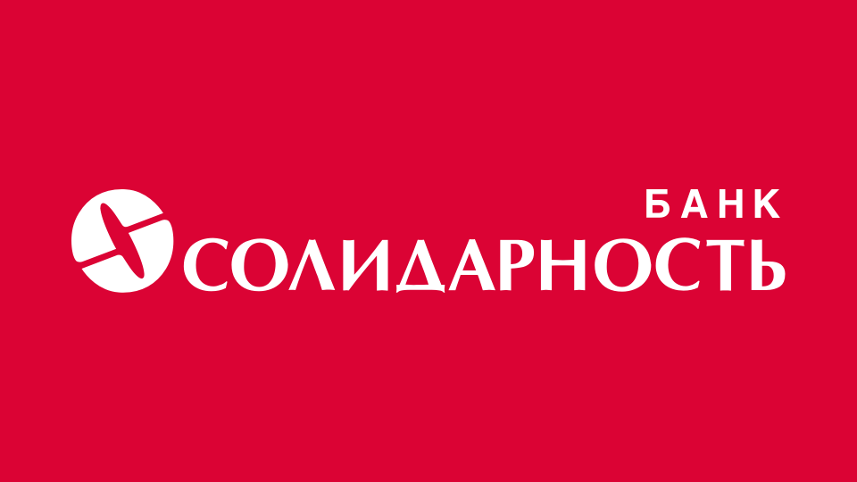 Солидарность