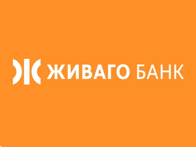 Живаго Банк