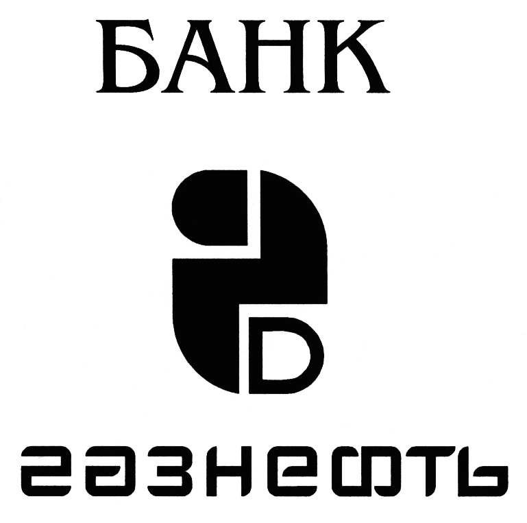 Газнефтьбанк