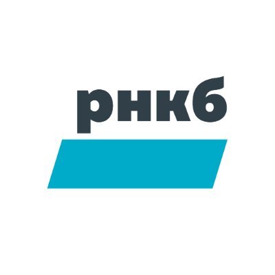 РНКБ